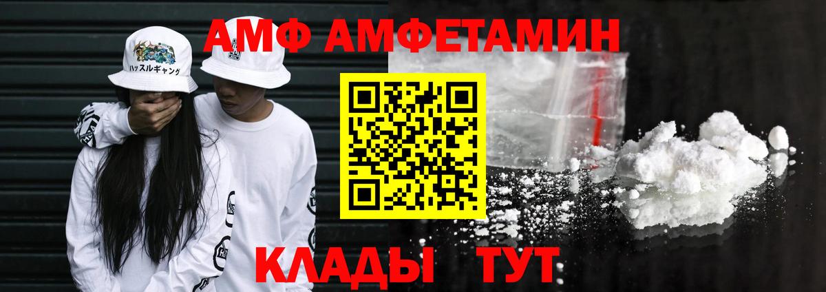 Урай  АМФ  Вход с VPN  АМФ 97% 