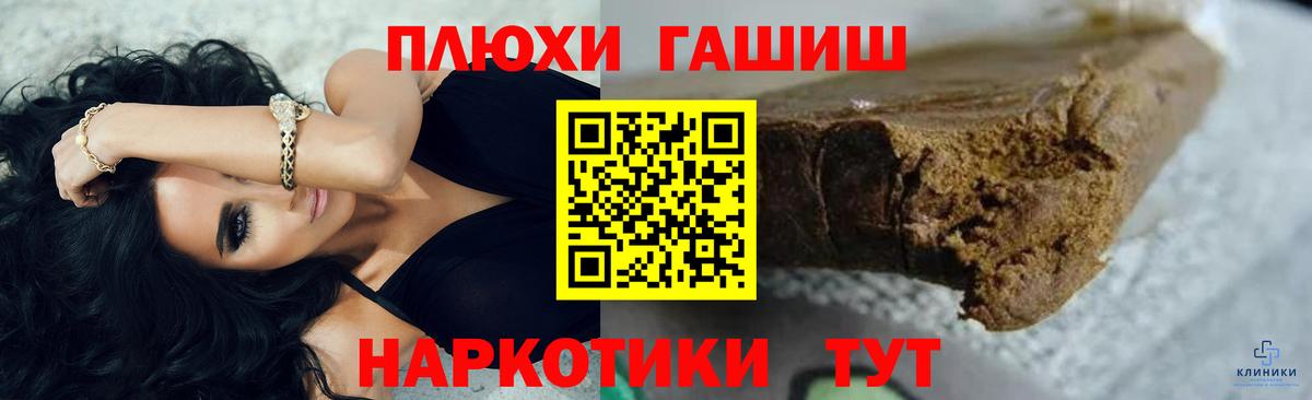 Гашиш индика сатива Урай