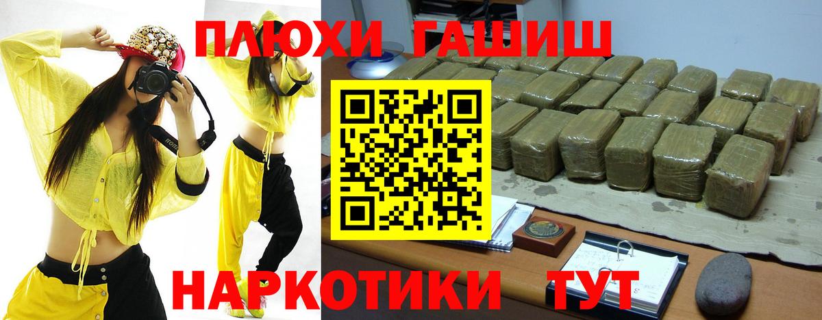 ГАШИШ AMNESIA HAZE  Вход с VPN  Урай  ГАШ Cannabis 