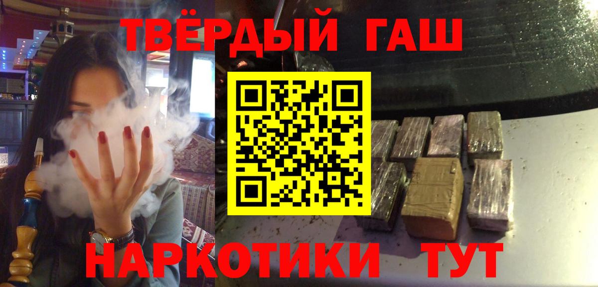 АМФЕТАМИН Урай