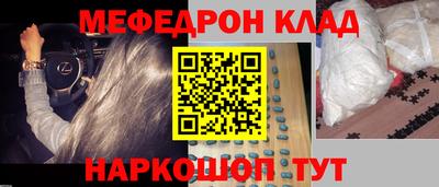 экстази Можайск