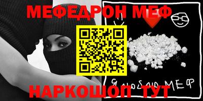 экстази Можайск