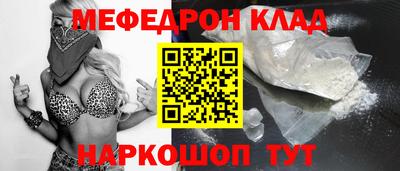 экстази Можайск