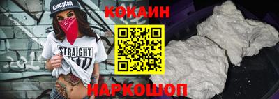 мяу мяу кристалл Моздок