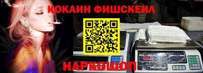 кокаин перу Можга