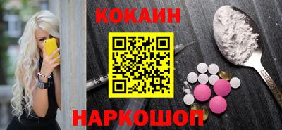 мяу мяу кристалл Моздок