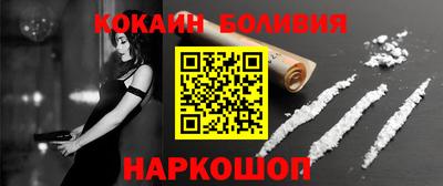 мяу мяу кристалл Моздок