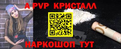 кокаин перу Можга