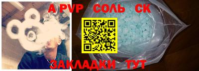 экстази Можайск