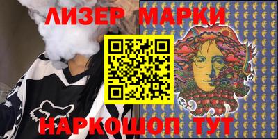 кокаин перу Можга