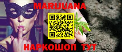 кокаин перу Можга