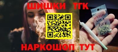 мяу мяу кристалл Моздок