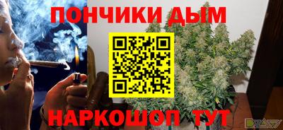 мяу мяу кристалл Моздок