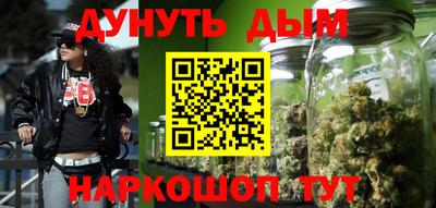мяу мяу кристалл Моздок