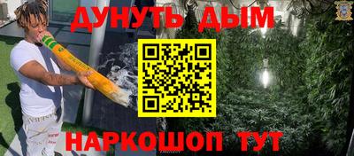 мяу мяу кристалл Моздок