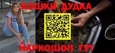 экстази Можайск