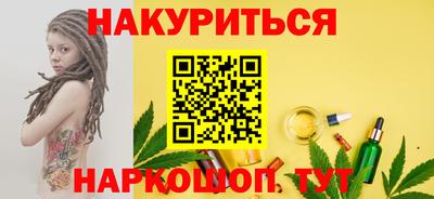 кокаин перу Можга