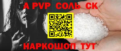 мяу мяу кристалл Моздок