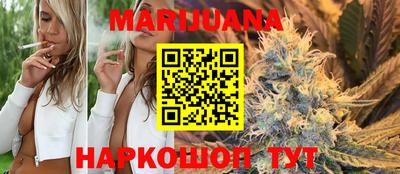 мяу мяу кристалл Моздок