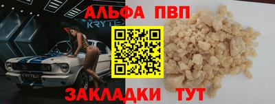 экстази Можайск