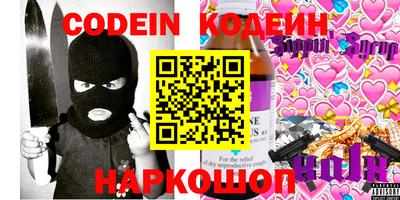 кокаин перу Можга
