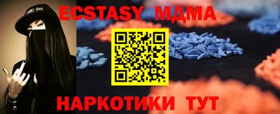 мяу мяу кристалл Моздок