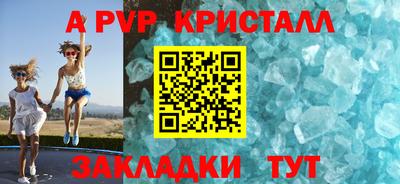 кокаин перу Можга