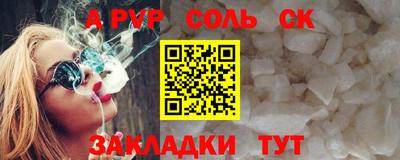 кокаин перу Можга