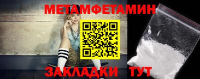 кокаин перу Можга