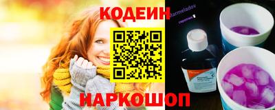 кокаин перу Можга