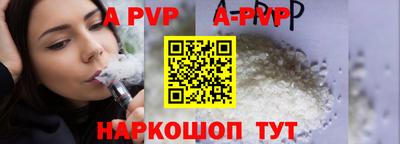 мяу мяу кристалл Моздок