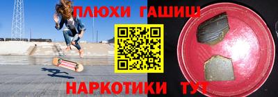экстази Можайск