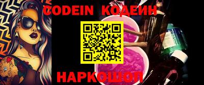 мяу мяу кристалл Моздок