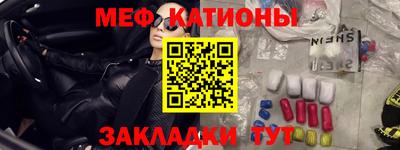 кокаин перу Можга