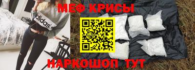экстази Можайск