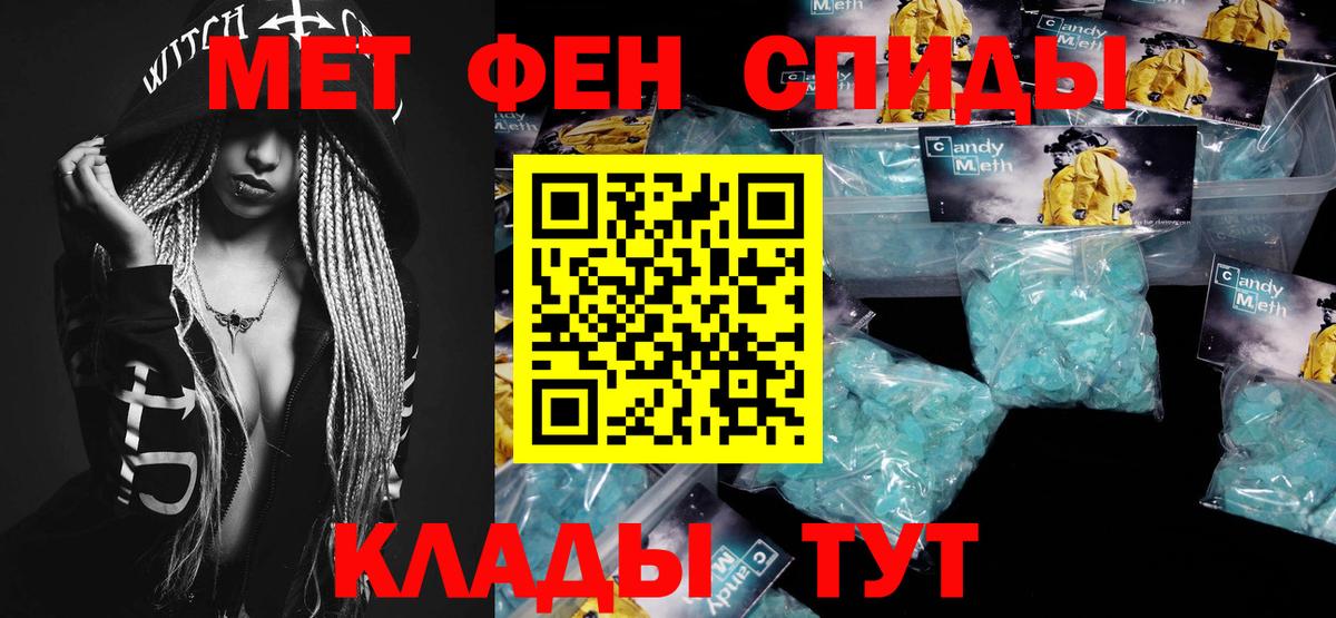 Первитин витя Урай