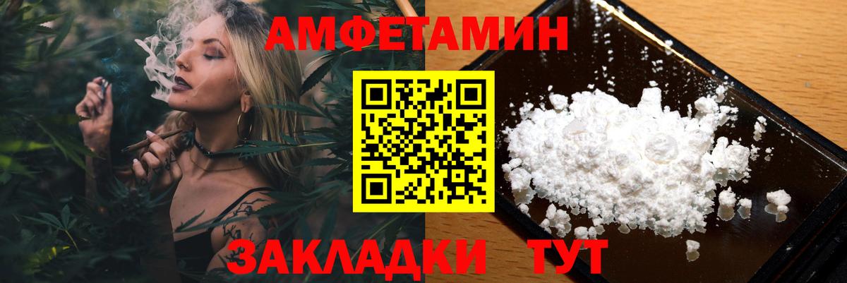 Урай  МЕТАМФЕТАМИН витя  Вход с VPN  МЕТАМФЕТАМИН витя 