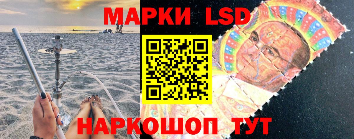 Марки 25I-NBOMe 1500мкг  Вход с VPN  Урай 
