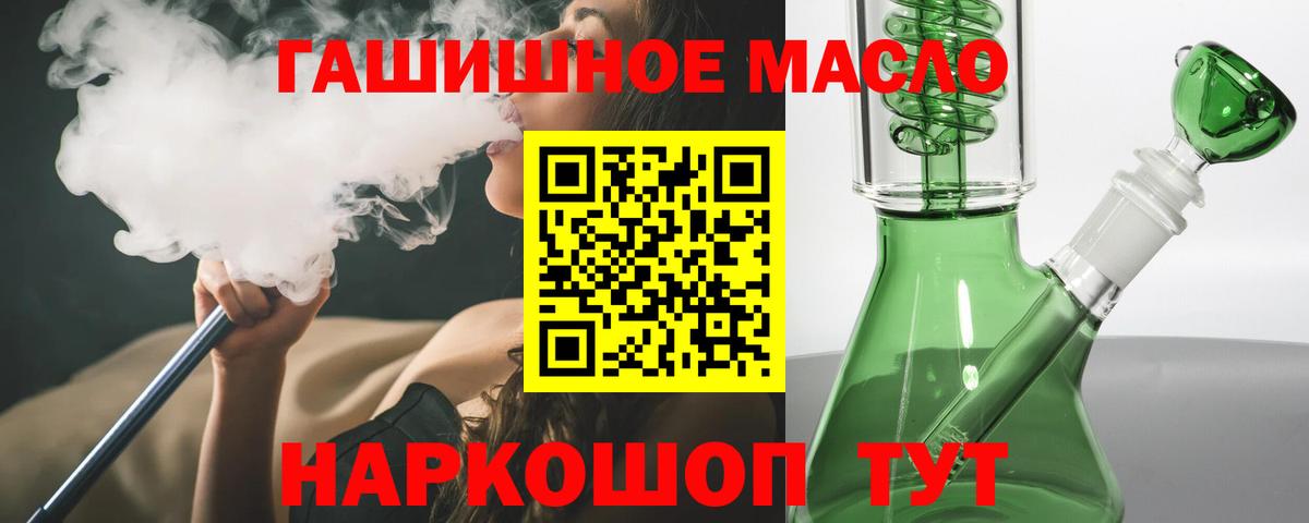 Дистиллят ТГК Wax Урай