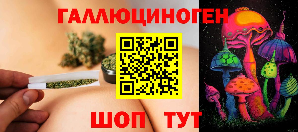 Псилоцибиновые грибы Magic Shrooms Урай