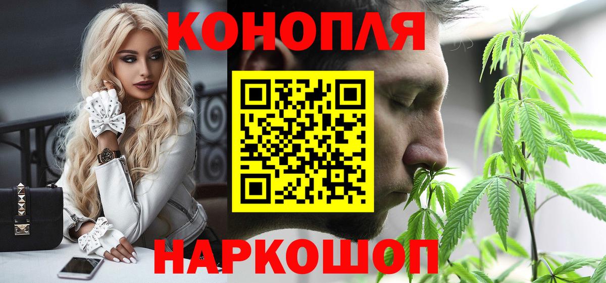 Урай  Бошки марихуана конопля  Марихуана сатива  Конопля Ganja  Вход с VPN 